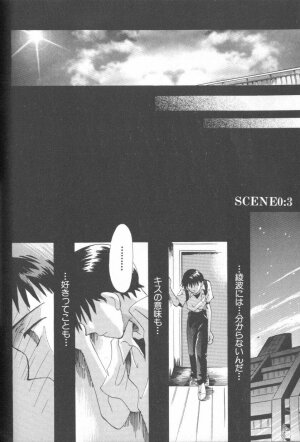 [Anthology] ANGELic IMPACT NUMBER 09 - Saisei Hen (Neon Genesis Evangelion) - Page 32