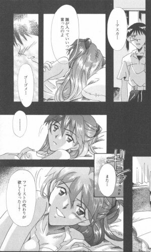 [Anthology] ANGELic IMPACT NUMBER 09 - Saisei Hen (Neon Genesis Evangelion) - Page 35