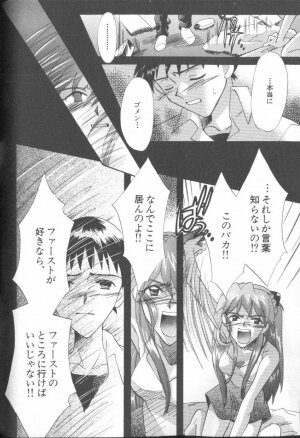 [Anthology] ANGELic IMPACT NUMBER 09 - Saisei Hen (Neon Genesis Evangelion) - Page 38