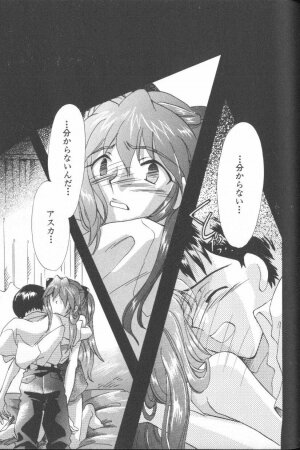 [Anthology] ANGELic IMPACT NUMBER 09 - Saisei Hen (Neon Genesis Evangelion) - Page 41