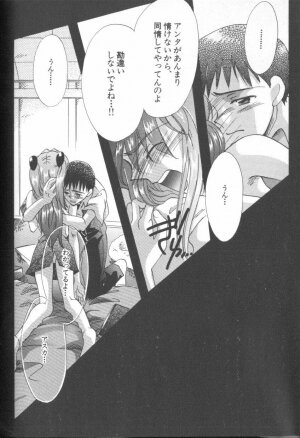 [Anthology] ANGELic IMPACT NUMBER 09 - Saisei Hen (Neon Genesis Evangelion) - Page 44