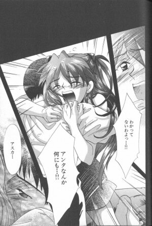 [Anthology] ANGELic IMPACT NUMBER 09 - Saisei Hen (Neon Genesis Evangelion) - Page 45