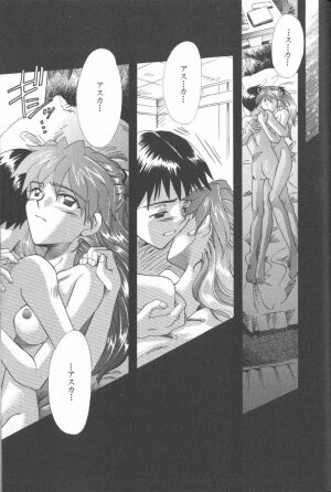 [Anthology] ANGELic IMPACT NUMBER 09 - Saisei Hen (Neon Genesis Evangelion) - Page 47