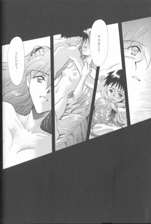 [Anthology] ANGELic IMPACT NUMBER 09 - Saisei Hen (Neon Genesis Evangelion) - Page 48