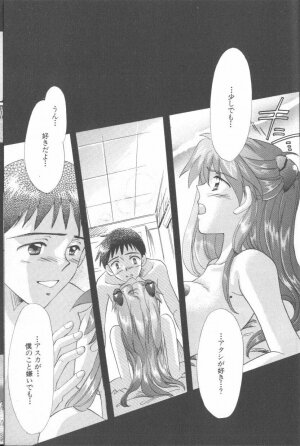 [Anthology] ANGELic IMPACT NUMBER 09 - Saisei Hen (Neon Genesis Evangelion) - Page 49