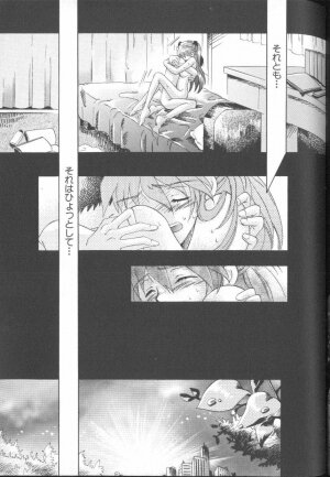 [Anthology] ANGELic IMPACT NUMBER 09 - Saisei Hen (Neon Genesis Evangelion) - Page 53