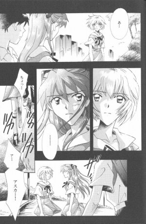 [Anthology] ANGELic IMPACT NUMBER 09 - Saisei Hen (Neon Genesis Evangelion) - Page 55