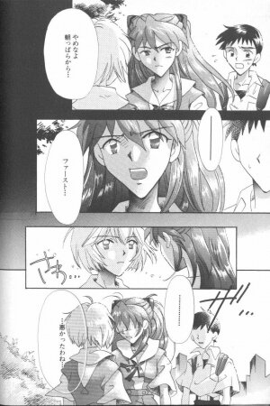 [Anthology] ANGELic IMPACT NUMBER 09 - Saisei Hen (Neon Genesis Evangelion) - Page 56