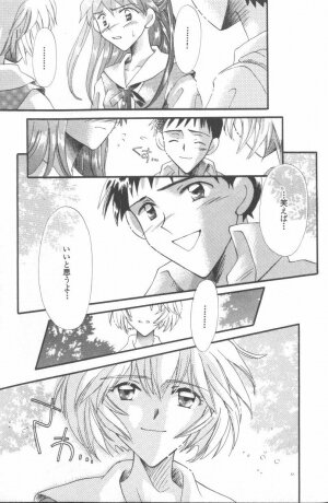 [Anthology] ANGELic IMPACT NUMBER 09 - Saisei Hen (Neon Genesis Evangelion) - Page 59