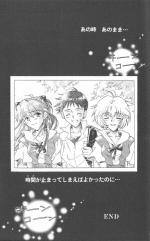 [Anthology] ANGELic IMPACT NUMBER 09 - Saisei Hen (Neon Genesis Evangelion) - Page 63