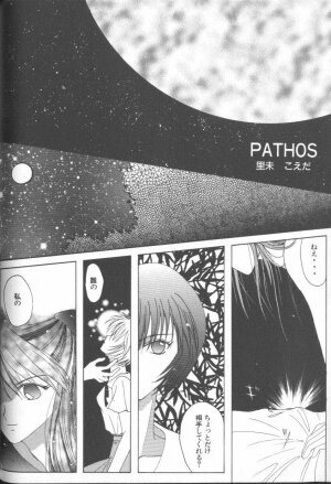 [Anthology] ANGELic IMPACT NUMBER 09 - Saisei Hen (Neon Genesis Evangelion) - Page 64