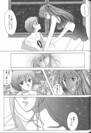 [Anthology] ANGELic IMPACT NUMBER 09 - Saisei Hen (Neon Genesis Evangelion) - Page 65