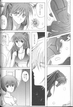 [Anthology] ANGELic IMPACT NUMBER 09 - Saisei Hen (Neon Genesis Evangelion) - Page 66