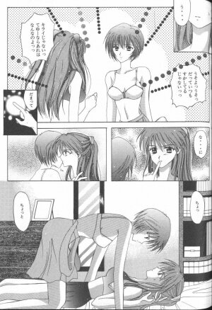 [Anthology] ANGELic IMPACT NUMBER 09 - Saisei Hen (Neon Genesis Evangelion) - Page 67