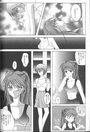 [Anthology] ANGELic IMPACT NUMBER 09 - Saisei Hen (Neon Genesis Evangelion) - Page 68