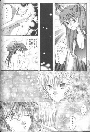 [Anthology] ANGELic IMPACT NUMBER 09 - Saisei Hen (Neon Genesis Evangelion) - Page 70