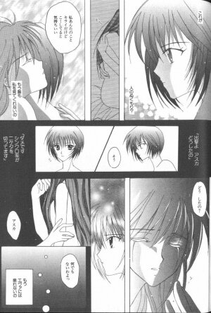 [Anthology] ANGELic IMPACT NUMBER 09 - Saisei Hen (Neon Genesis Evangelion) - Page 71