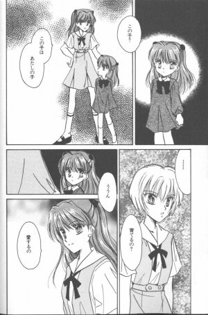 [Anthology] ANGELic IMPACT NUMBER 09 - Saisei Hen (Neon Genesis Evangelion) - Page 76