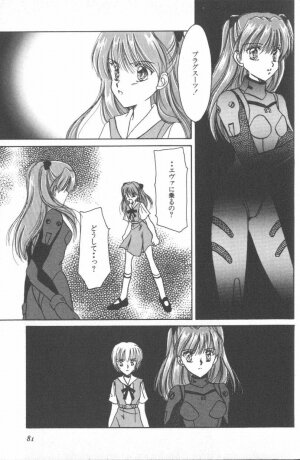 [Anthology] ANGELic IMPACT NUMBER 09 - Saisei Hen (Neon Genesis Evangelion) - Page 79