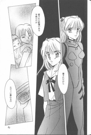 [Anthology] ANGELic IMPACT NUMBER 09 - Saisei Hen (Neon Genesis Evangelion) - Page 81