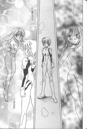 [Anthology] ANGELic IMPACT NUMBER 09 - Saisei Hen (Neon Genesis Evangelion) - Page 83