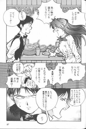 [Anthology] ANGELic IMPACT NUMBER 09 - Saisei Hen (Neon Genesis Evangelion) - Page 95