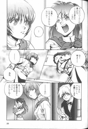 [Anthology] ANGELic IMPACT NUMBER 09 - Saisei Hen (Neon Genesis Evangelion) - Page 97