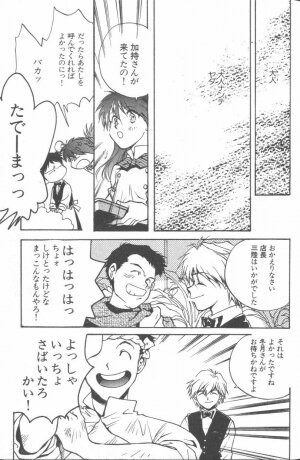 [Anthology] ANGELic IMPACT NUMBER 09 - Saisei Hen (Neon Genesis Evangelion) - Page 101