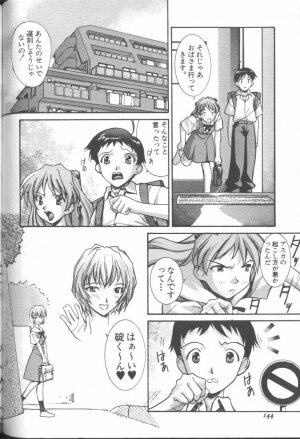 [Anthology] ANGELic IMPACT NUMBER 09 - Saisei Hen (Neon Genesis Evangelion) - Page 142