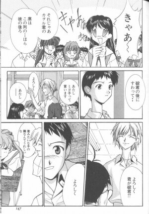 [Anthology] ANGELic IMPACT NUMBER 09 - Saisei Hen (Neon Genesis Evangelion) - Page 145