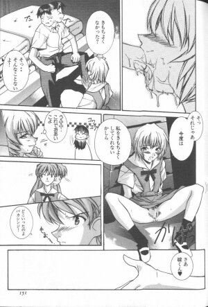 [Anthology] ANGELic IMPACT NUMBER 09 - Saisei Hen (Neon Genesis Evangelion) - Page 149