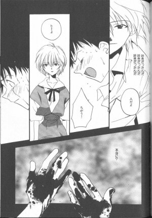 [Anthology] ANGELic IMPACT NUMBER 09 - Saisei Hen (Neon Genesis Evangelion) - Page 157