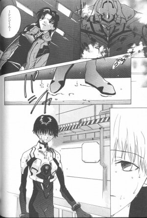 [Anthology] ANGELic IMPACT NUMBER 09 - Saisei Hen (Neon Genesis Evangelion) - Page 160