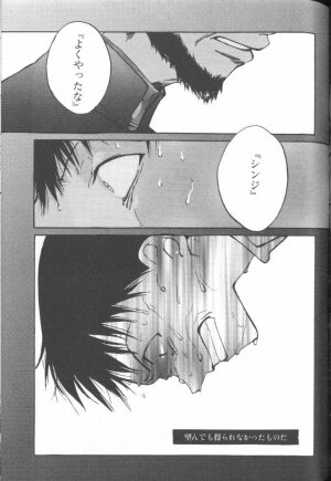 [Anthology] ANGELic IMPACT NUMBER 09 - Saisei Hen (Neon Genesis Evangelion) - Page 163