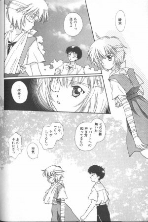 [Anthology] ANGELic IMPACT NUMBER 09 - Saisei Hen (Neon Genesis Evangelion) - Page 166