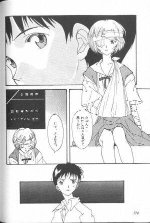 [Anthology] ANGELic IMPACT NUMBER 09 - Saisei Hen (Neon Genesis Evangelion) - Page 172