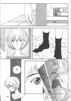 [Anthology] ANGELic IMPACT NUMBER 09 - Saisei Hen (Neon Genesis Evangelion) - Page 173