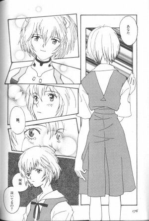 [Anthology] ANGELic IMPACT NUMBER 09 - Saisei Hen (Neon Genesis Evangelion) - Page 174