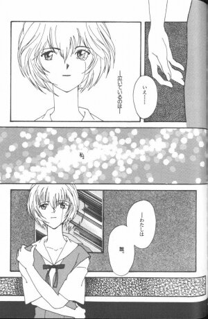 [Anthology] ANGELic IMPACT NUMBER 09 - Saisei Hen (Neon Genesis Evangelion) - Page 175