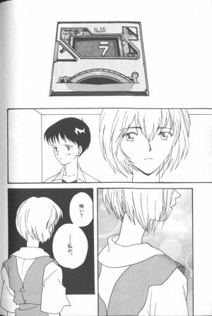 [Anthology] ANGELic IMPACT NUMBER 09 - Saisei Hen (Neon Genesis Evangelion) - Page 176