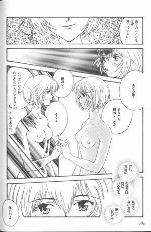 [Anthology] ANGELic IMPACT NUMBER 09 - Saisei Hen (Neon Genesis Evangelion) - Page 182