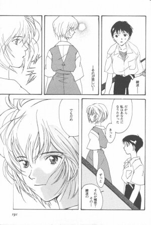 [Anthology] ANGELic IMPACT NUMBER 09 - Saisei Hen (Neon Genesis Evangelion) - Page 189