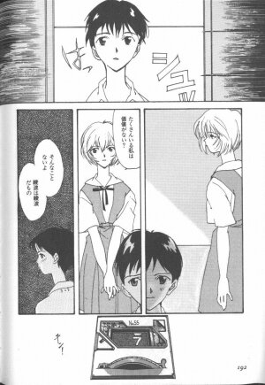 [Anthology] ANGELic IMPACT NUMBER 09 - Saisei Hen (Neon Genesis Evangelion) - Page 190