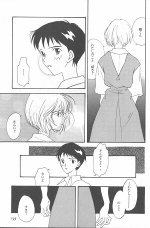 [Anthology] ANGELic IMPACT NUMBER 09 - Saisei Hen (Neon Genesis Evangelion) - Page 191