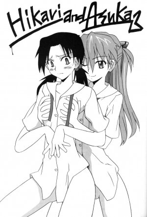 (SC32) [Utamaru Press (Utamaru Mikio)] Hikari to Asuka (Neon Genesis Evangelion) - Page 2