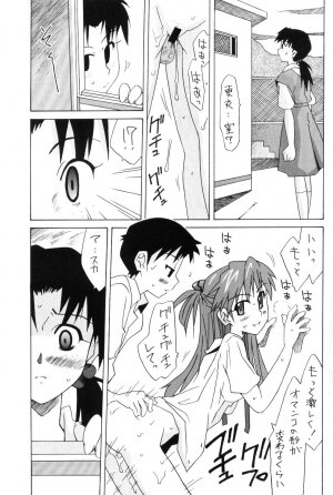 (SC32) [Utamaru Press (Utamaru Mikio)] Hikari to Asuka (Neon Genesis Evangelion) - Page 4