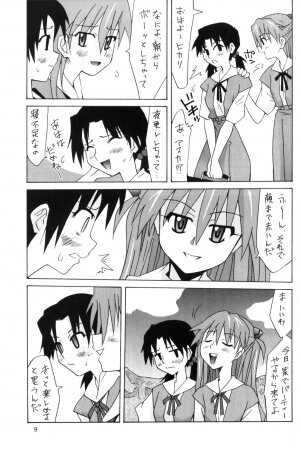 (SC32) [Utamaru Press (Utamaru Mikio)] Hikari to Asuka (Neon Genesis Evangelion) - Page 8