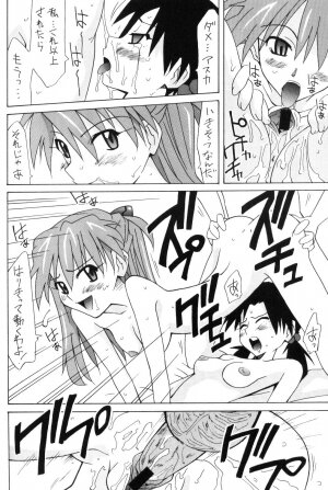 (SC32) [Utamaru Press (Utamaru Mikio)] Hikari to Asuka (Neon Genesis Evangelion) - Page 21