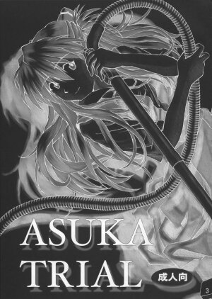 (C67) [TENGU NO TSUZURA (Kuro Tengu)] ASUKA TRIAL (Neon Genesis Evangelion) [English] - Page 2