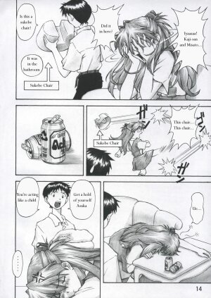 (C67) [TENGU NO TSUZURA (Kuro Tengu)] ASUKA TRIAL (Neon Genesis Evangelion) [English] - Page 13